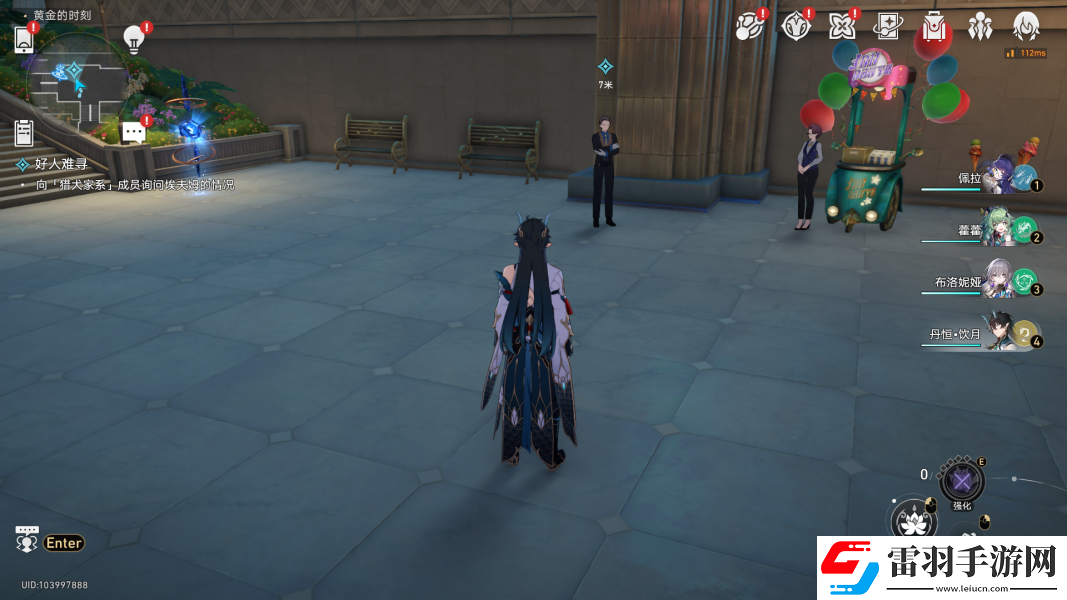 崩壞星穹鐵道好人難尋怎么做