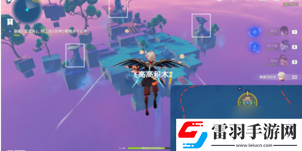 原神向著燈塔或是遠方任務攻略