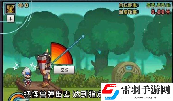 DNF怪獸向前飛活動怎么玩