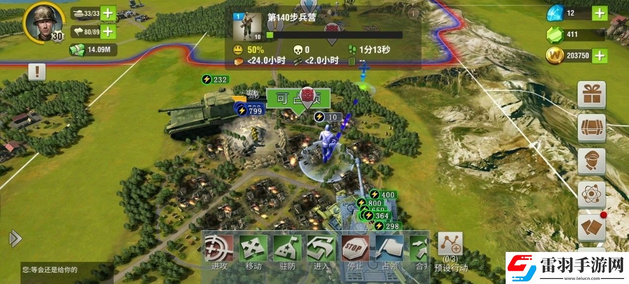 二戰風云2怎么提高戰斗積分