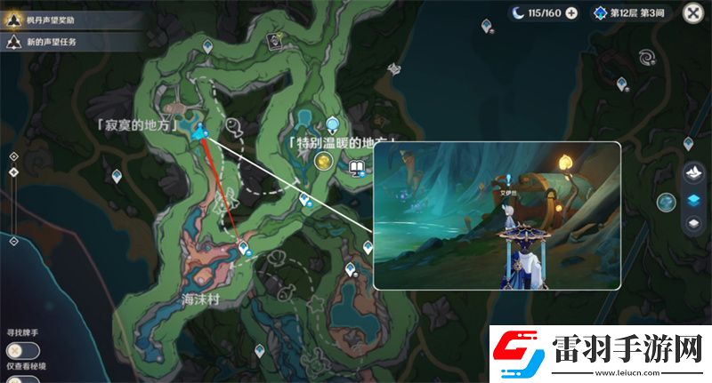 原神成就白船攻略任務成就白船圖文攻略聚匠游戲網