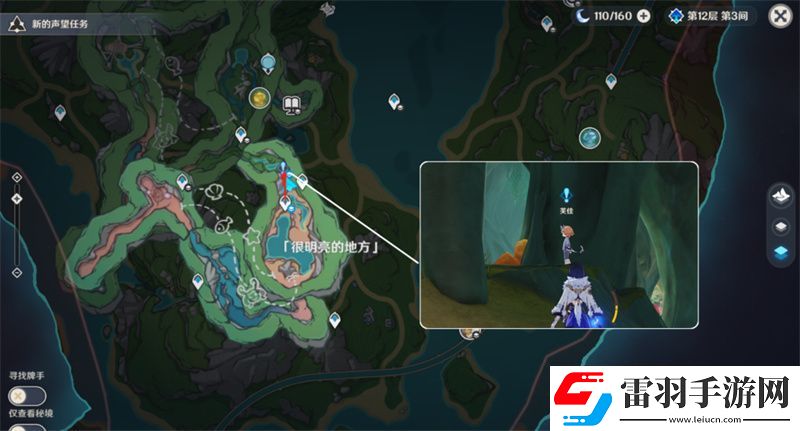 原神現代鐘表的誕生攻略成就現代鐘表的誕生圖文攻略聚匠游戲網