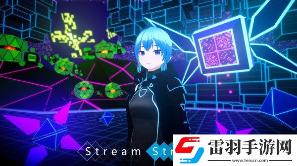 3D空間戰斗游戲STREAM