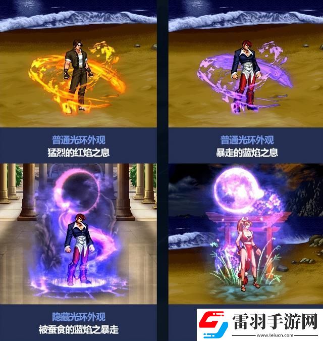 dnf五一套有些什么道具