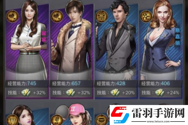 商道高手紅人選哪個好