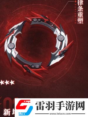 戰雙帕彌什新機體什么時候上線