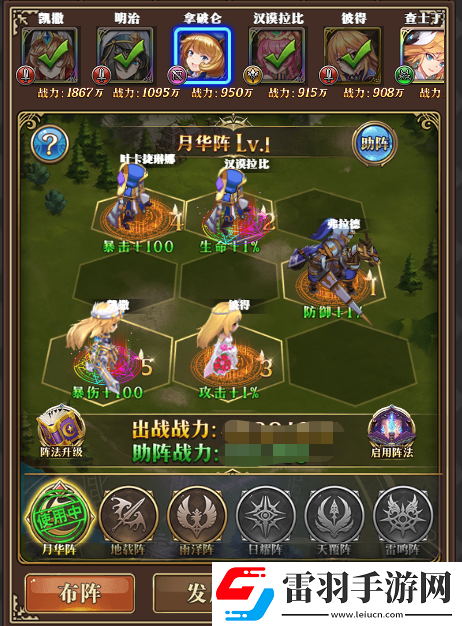 帝王上陣有講究