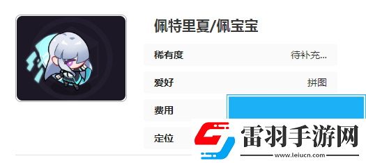 盲盒派對佩寶寶怎么樣