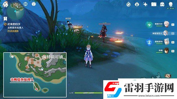 原神遲來的歸鄉怎么接