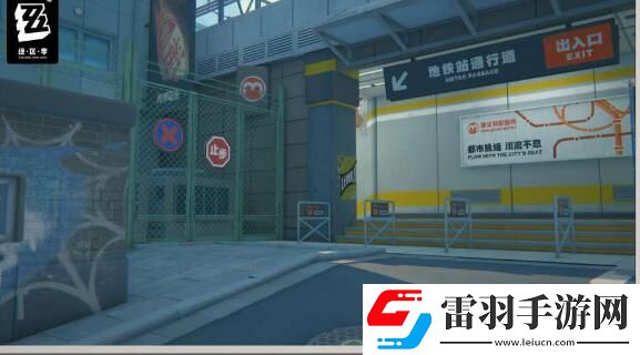 絕區(qū)零遺失的小卡車位置大全