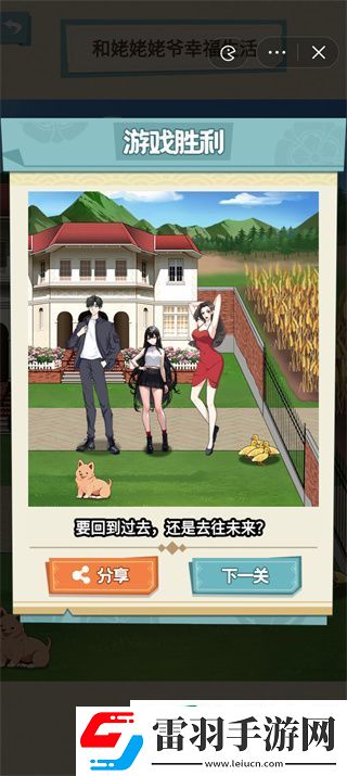 就挺禿然的過去未來