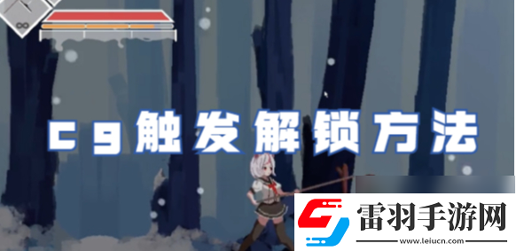 沙哈塔遭難的一天怎么開始