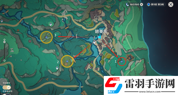 原神4.4沉玉谷攸望三疊怎么完成