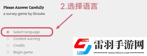 女鬼模擬器游戲入口在哪