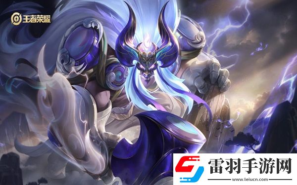 東皇太一技能解析!2024技能順序連招