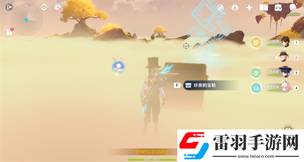 原神4.4沉玉谷攸望三疊怎么完成