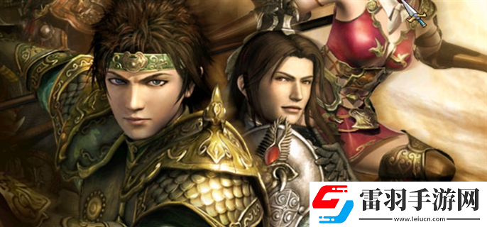 三國群英傳7物品秘籍是什么