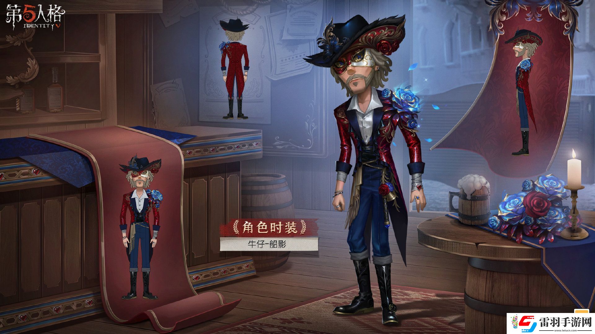 第五人格第三十二賽季推理之徑時(shí)裝3月21日上線