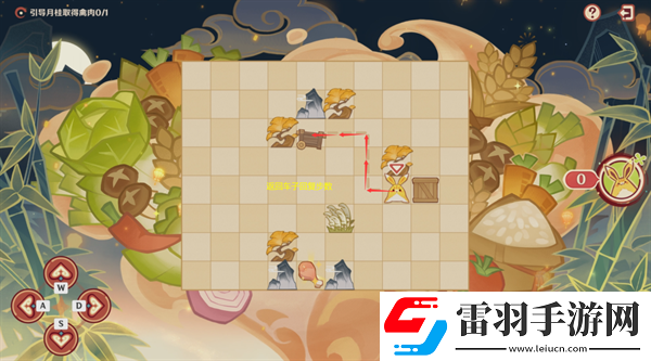 原神4.4紙影尋肴怎么過