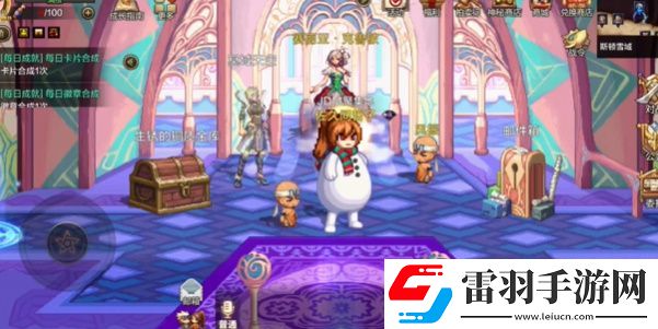 dnf手游繽紛夏日套購買推薦