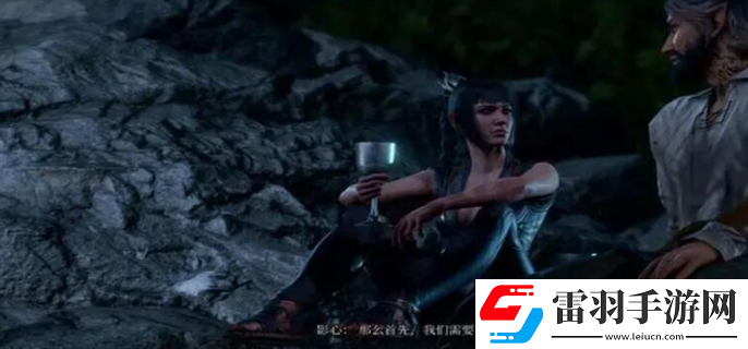 博德之門3影心怎么推倒