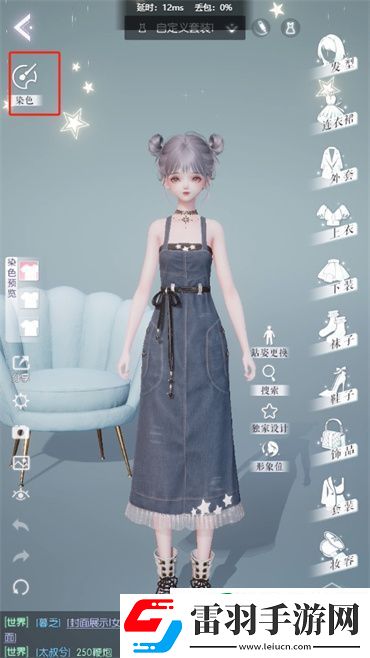 以閃亮之名頭發(fā)顏色怎么換