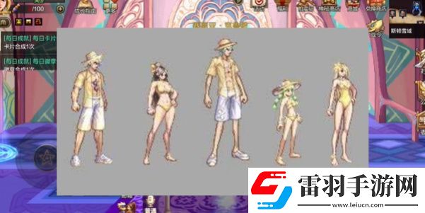 dnf手游繽紛夏日套購買推薦