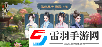 奇跡暖暖探秘曼妮的奇幻魔法世界