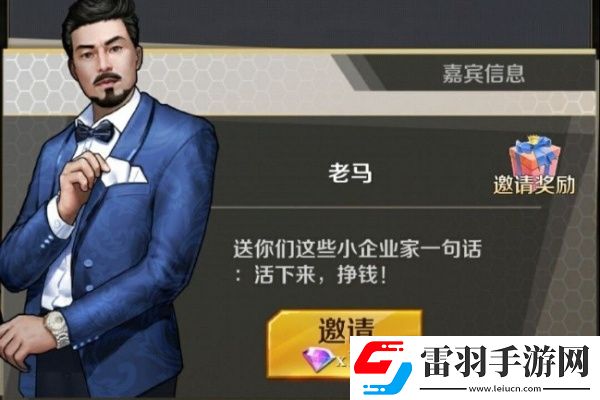 商道高手紅人選哪個好