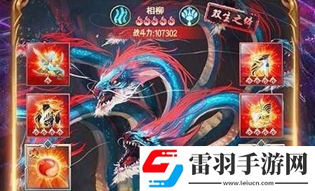 山海經異獸錄云游童子怎么觸發