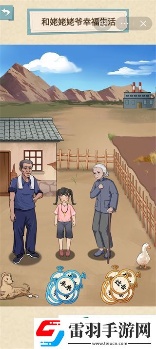 就挺禿然的過去未來