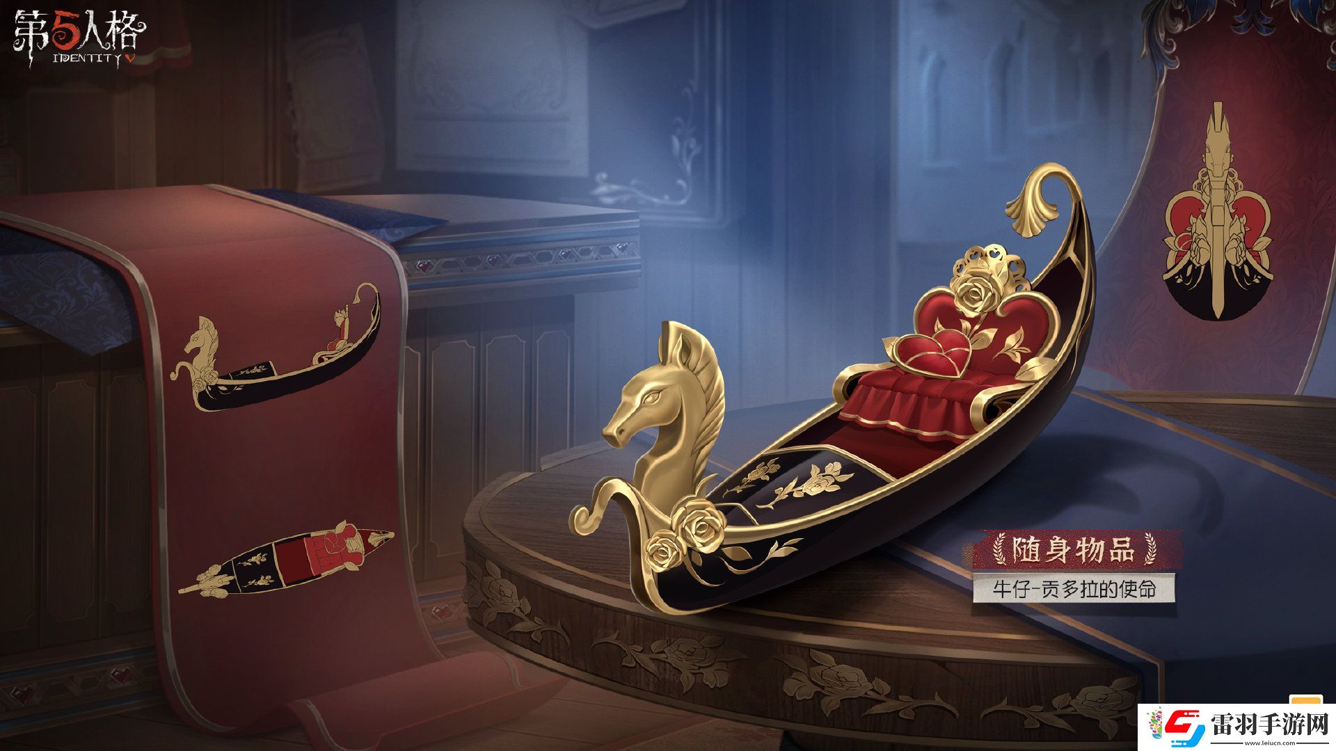 第五人格第三十二賽季推理之徑時(shí)裝3月21日上線