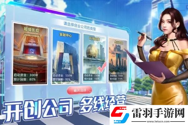 商道高手兌換碼有哪些