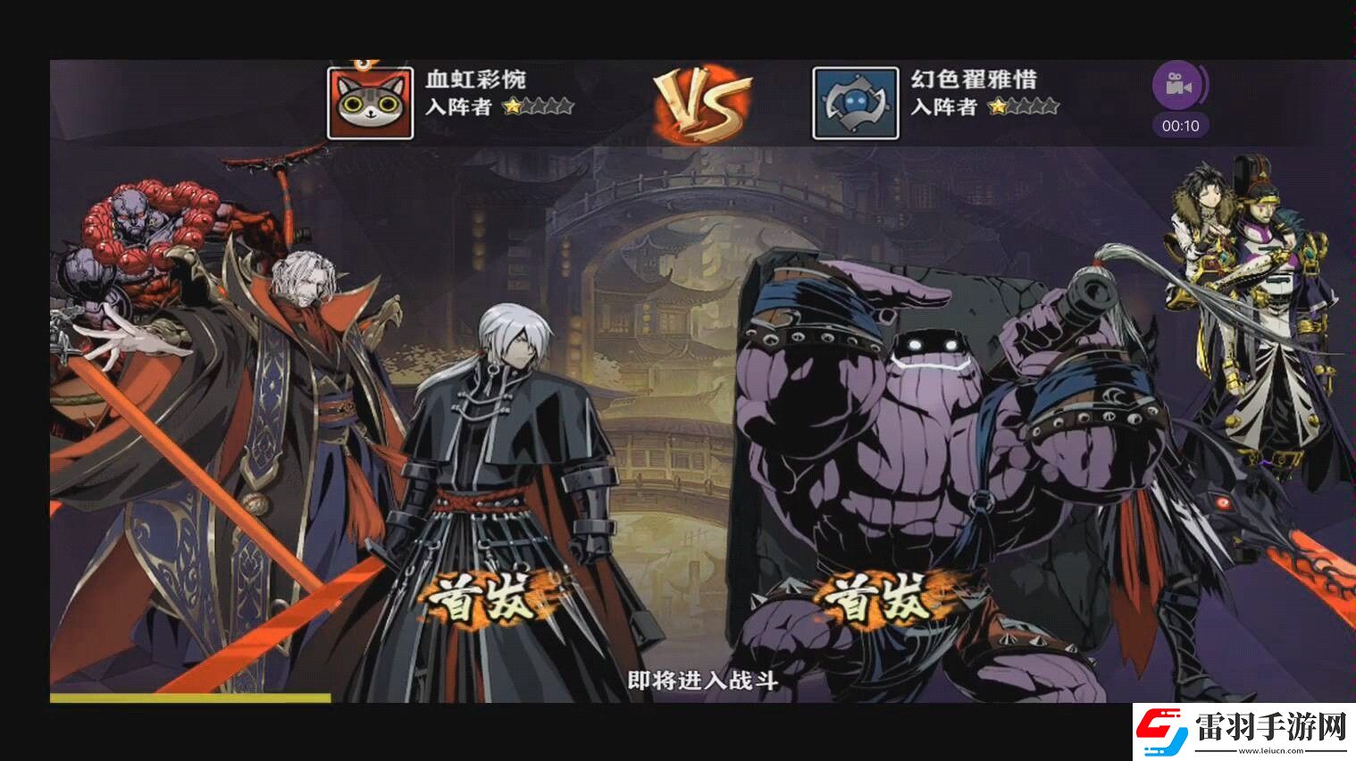 影之刃魔天怎么得