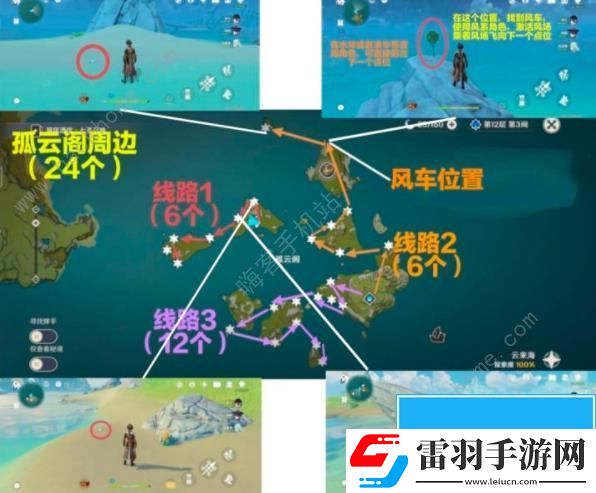 崩壞星穹鐵道嘉明突破材料怎么全收集