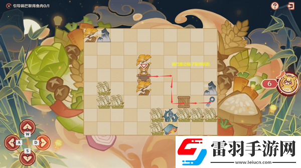 原神4.4紙影尋肴怎么過