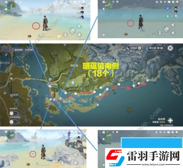 崩壞星穹鐵道嘉明突破材料怎么全收集