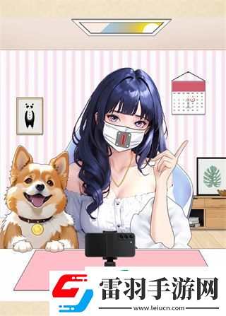 就挺禿然的主播真相怎么過