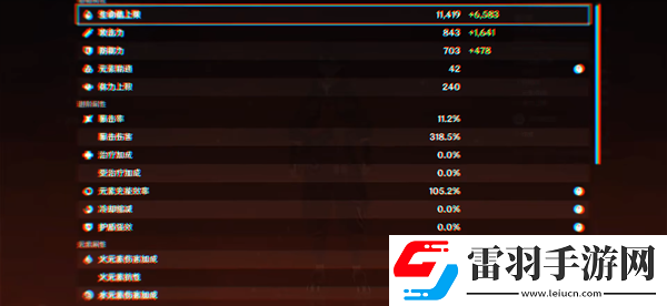 原神4.4嘉明9999999核爆傷害怎么打