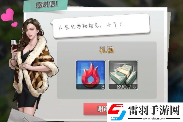 商道高手兌換碼有哪些