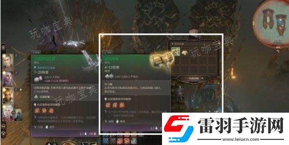 戰(zhàn)斗技巧