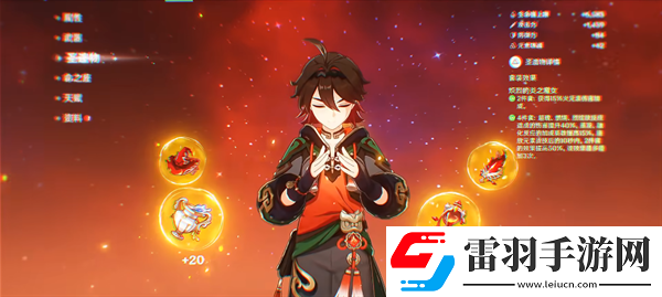 原神4.4嘉明9999999核爆傷害怎么打