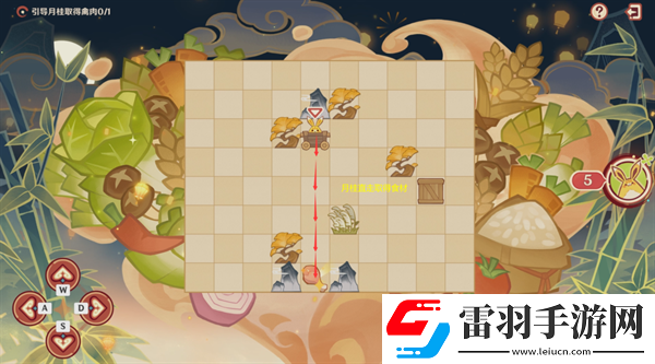 原神4.4紙影尋肴怎么過