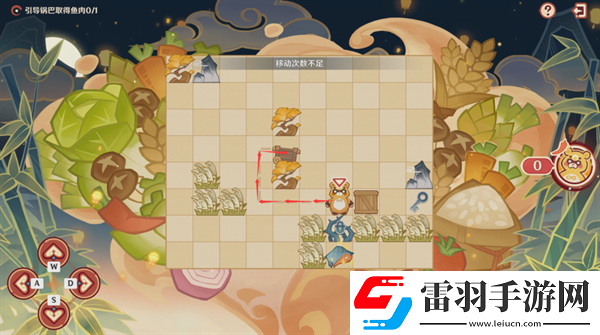 原神4.4紙影尋肴怎么過