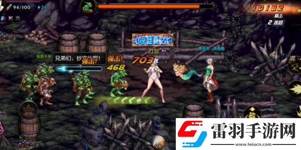 dnf手游繽紛夏日套購買推薦