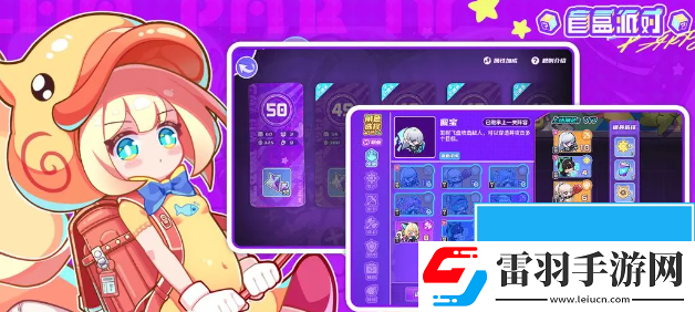 盲盒派對佩寶寶怎么樣