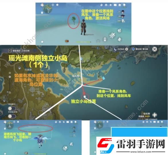 崩壞星穹鐵道嘉明突破材料怎么全收集