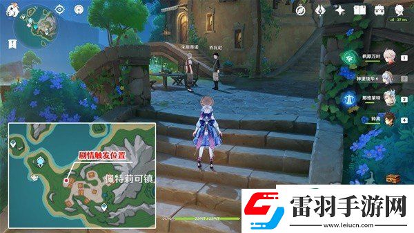 原神遲來的歸鄉怎么接