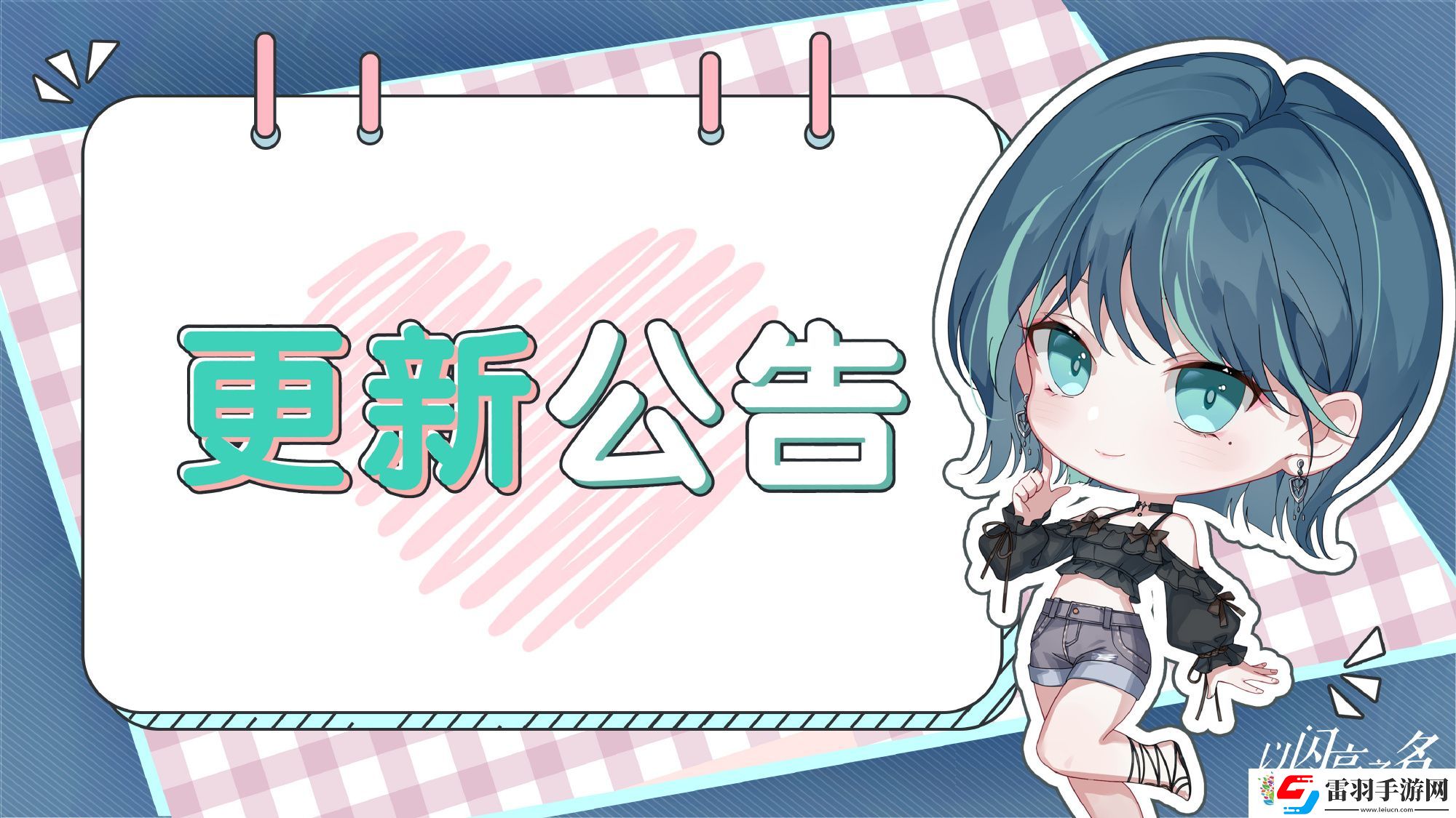 以閃亮之名傀儡之章有什么更新