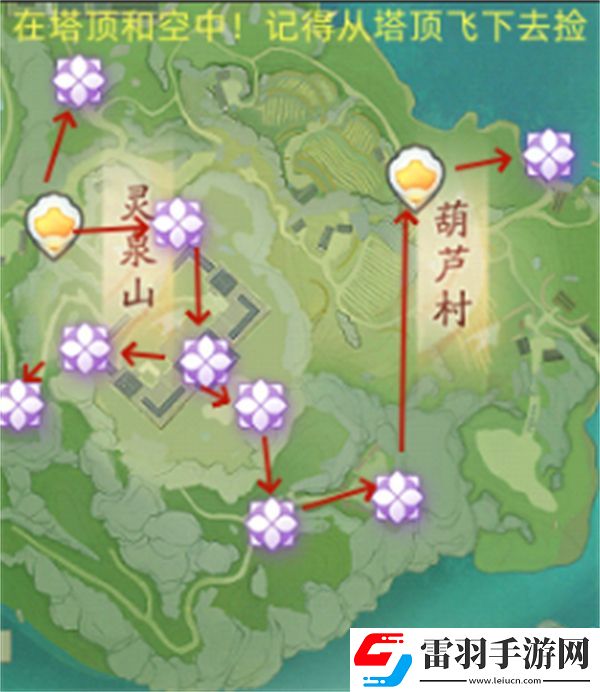 射雕無(wú)定風(fēng)華位置在哪里